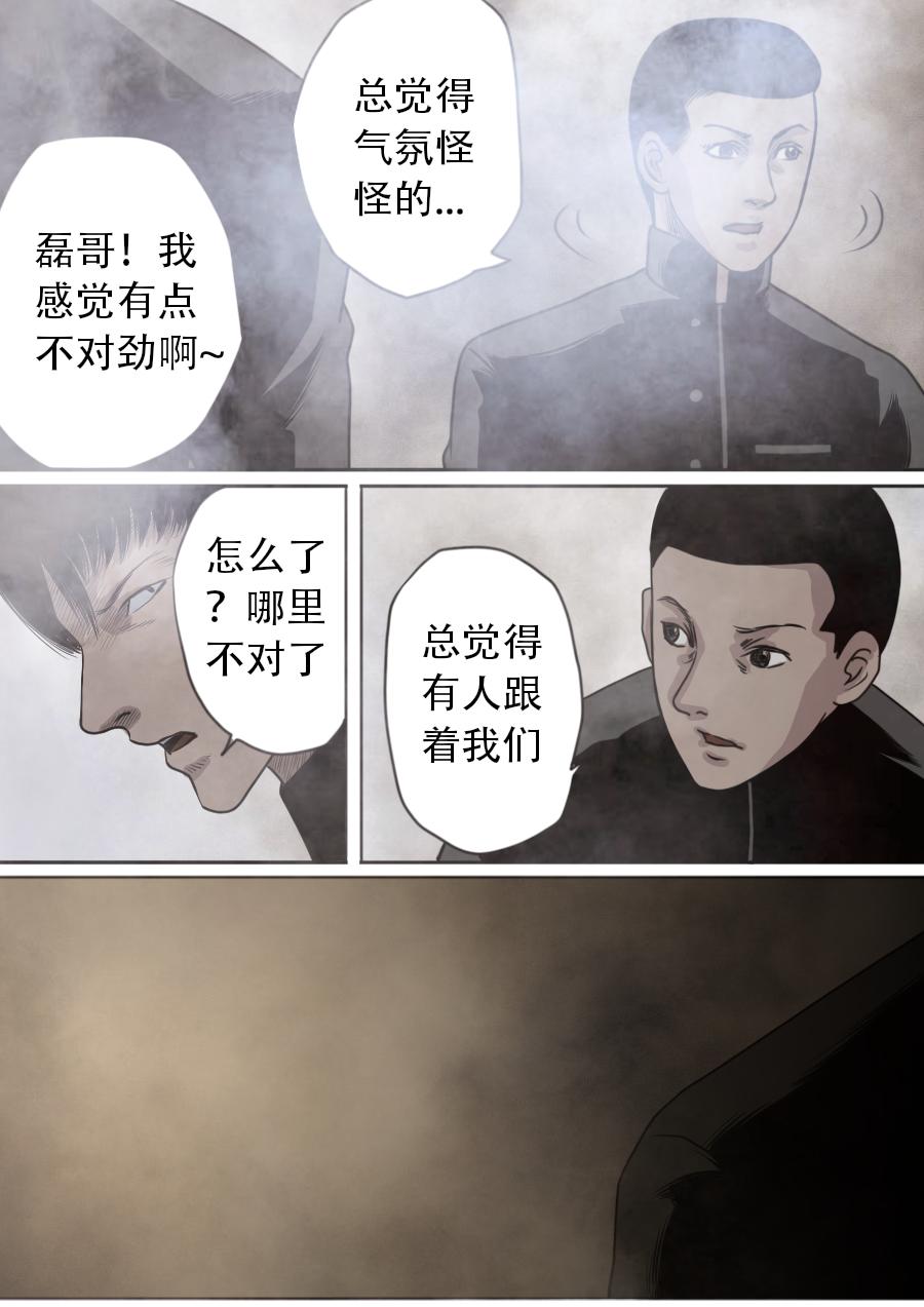 第三章 第十四话-第57话