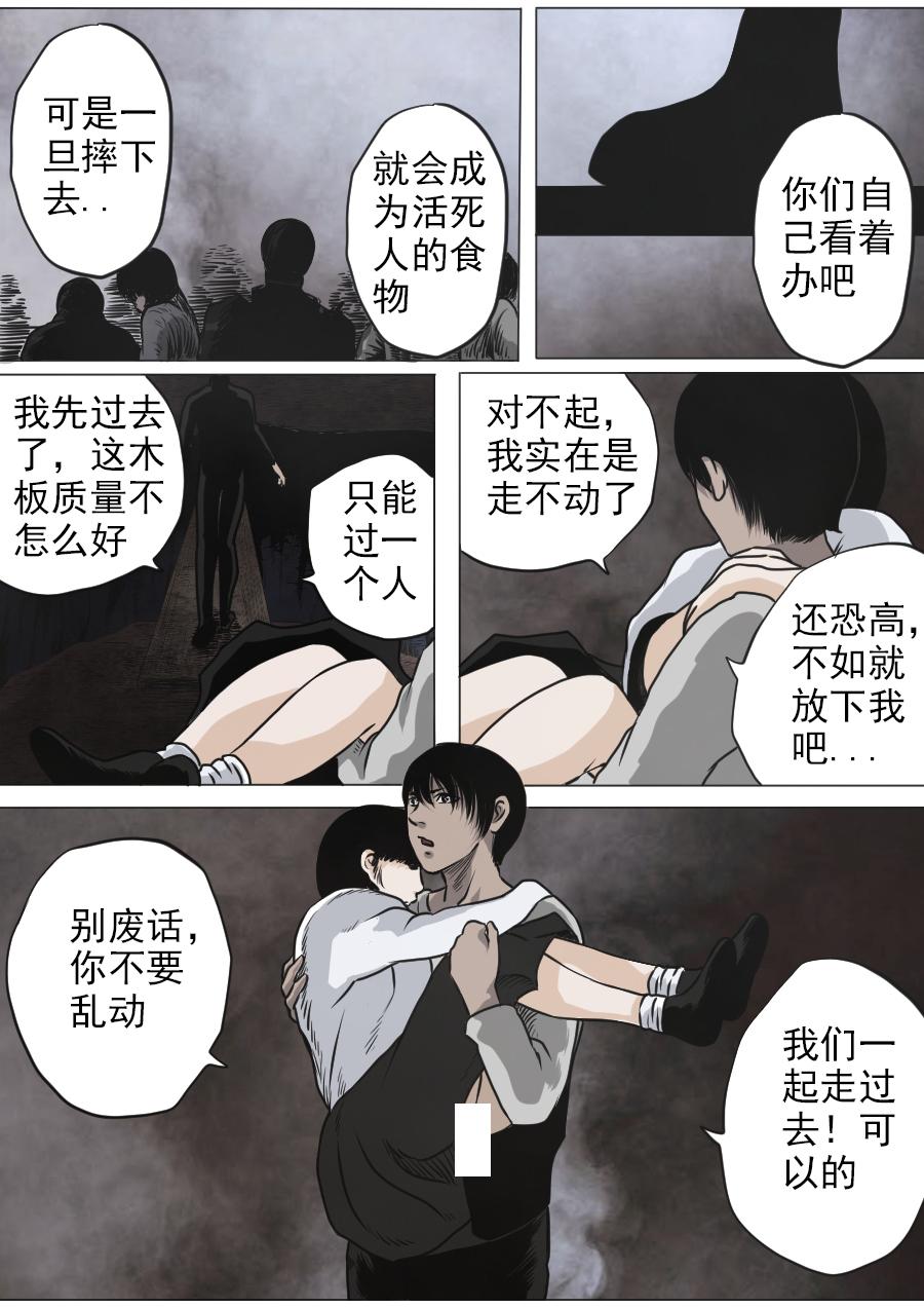第三章 第十六话-第59话