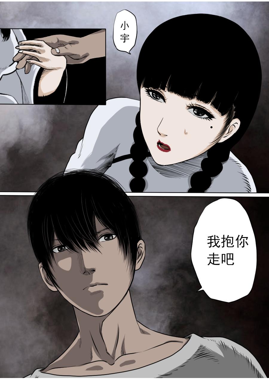 第三章 第十六话-第59话
