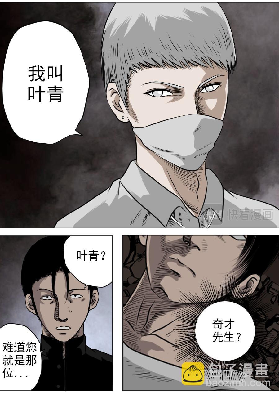 第三章 第十八话-第61话