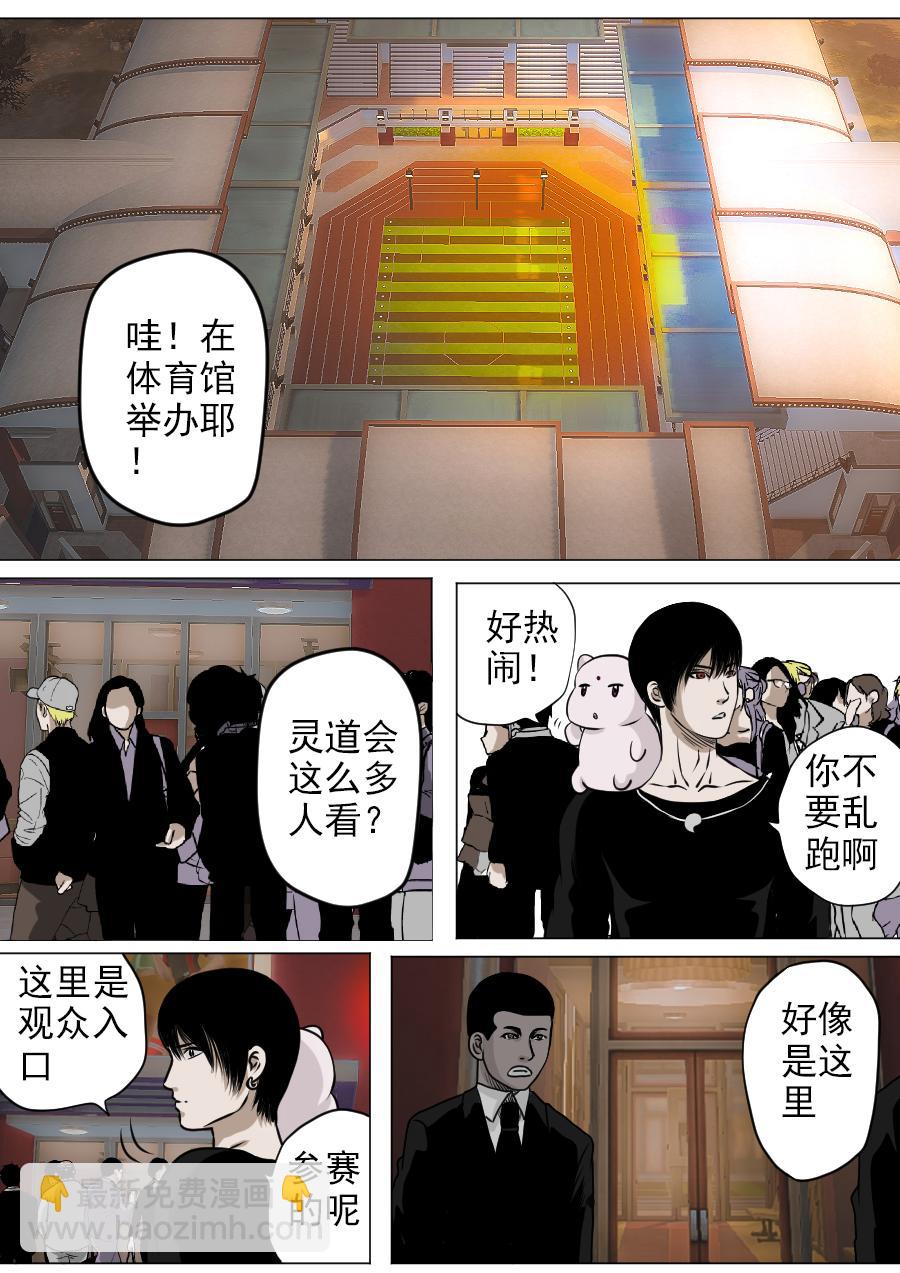 第三章 第十八话-第61话