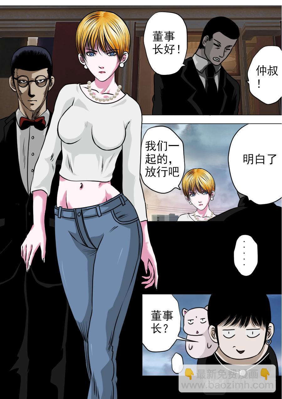 第三章 第十八话-第61话