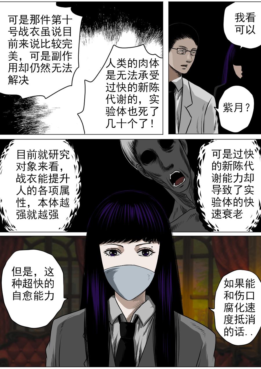 第三章 第十八话-第61话