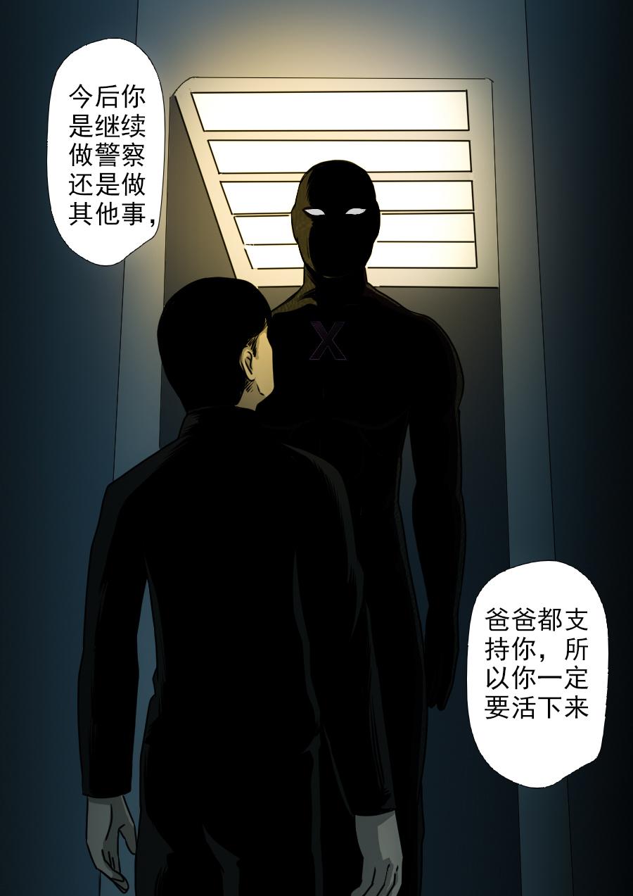 第三章 第十八话-第61话