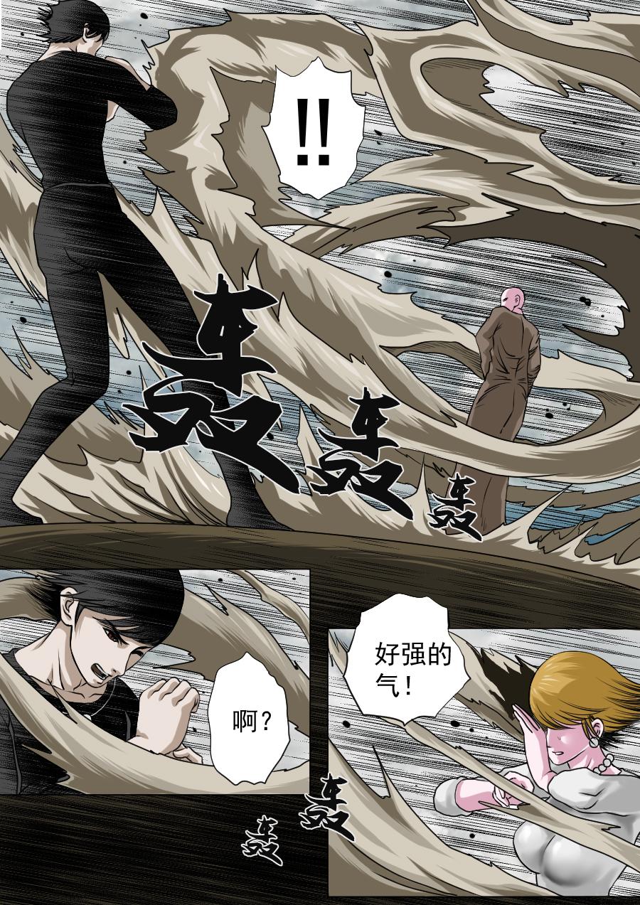 第三章 第二十话-第63话