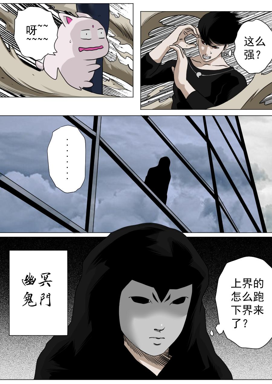 第三章 第二十话-第63话