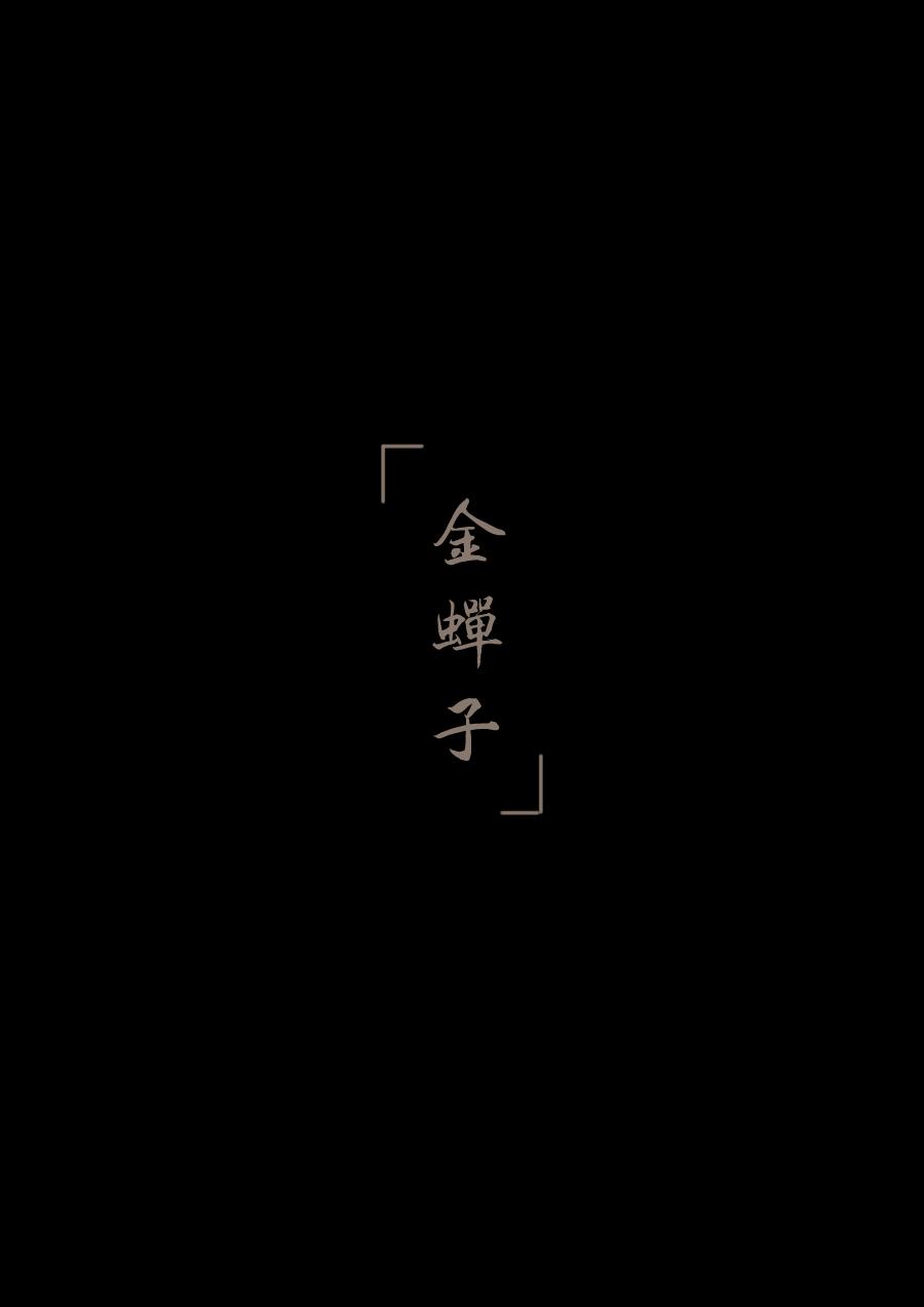 第三章 第二十话-第63话