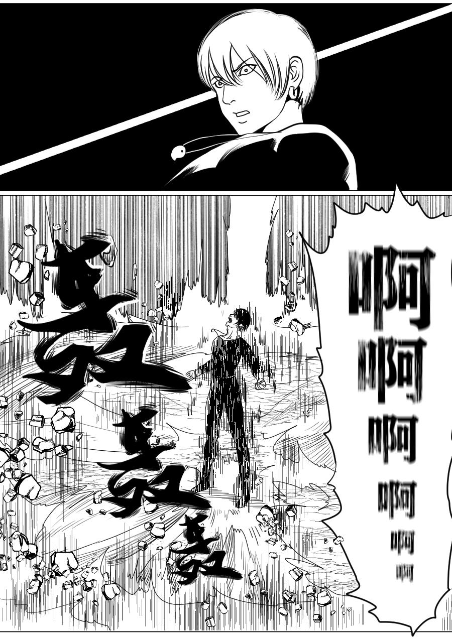 第一季 大结局-第65话