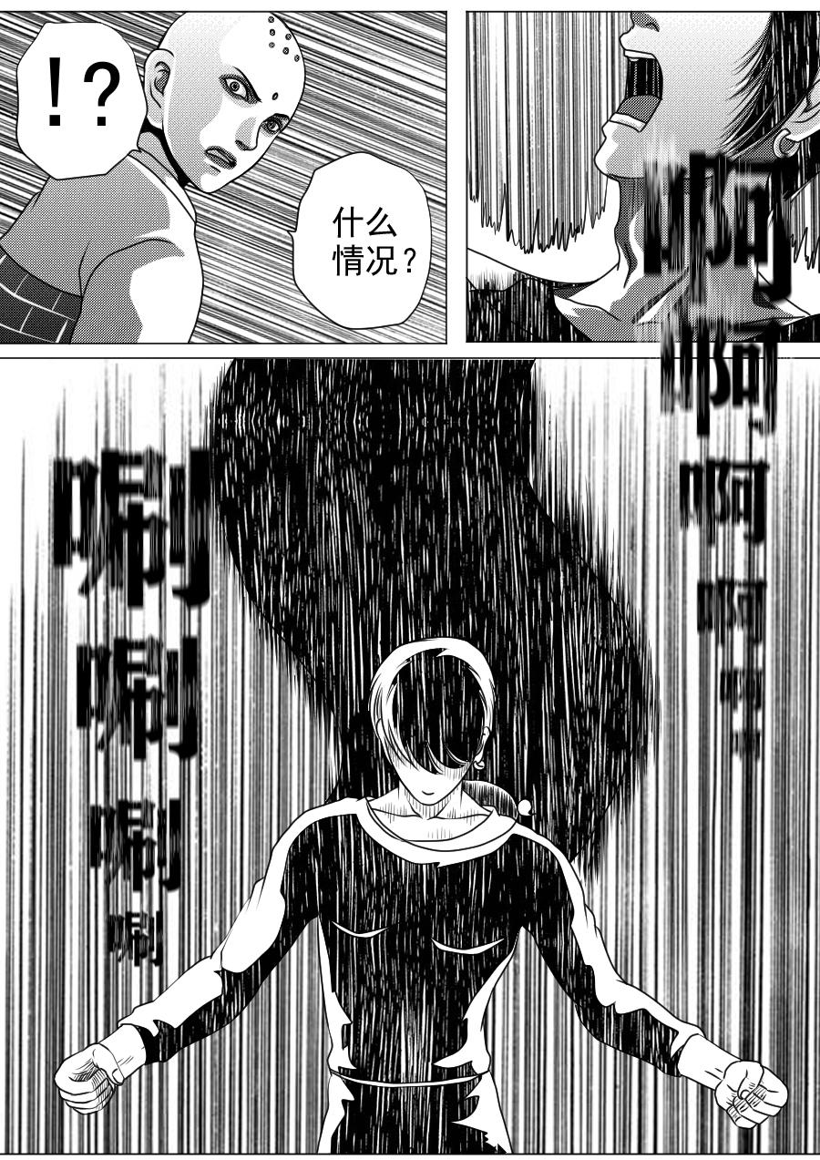 第一季 大结局-第65话