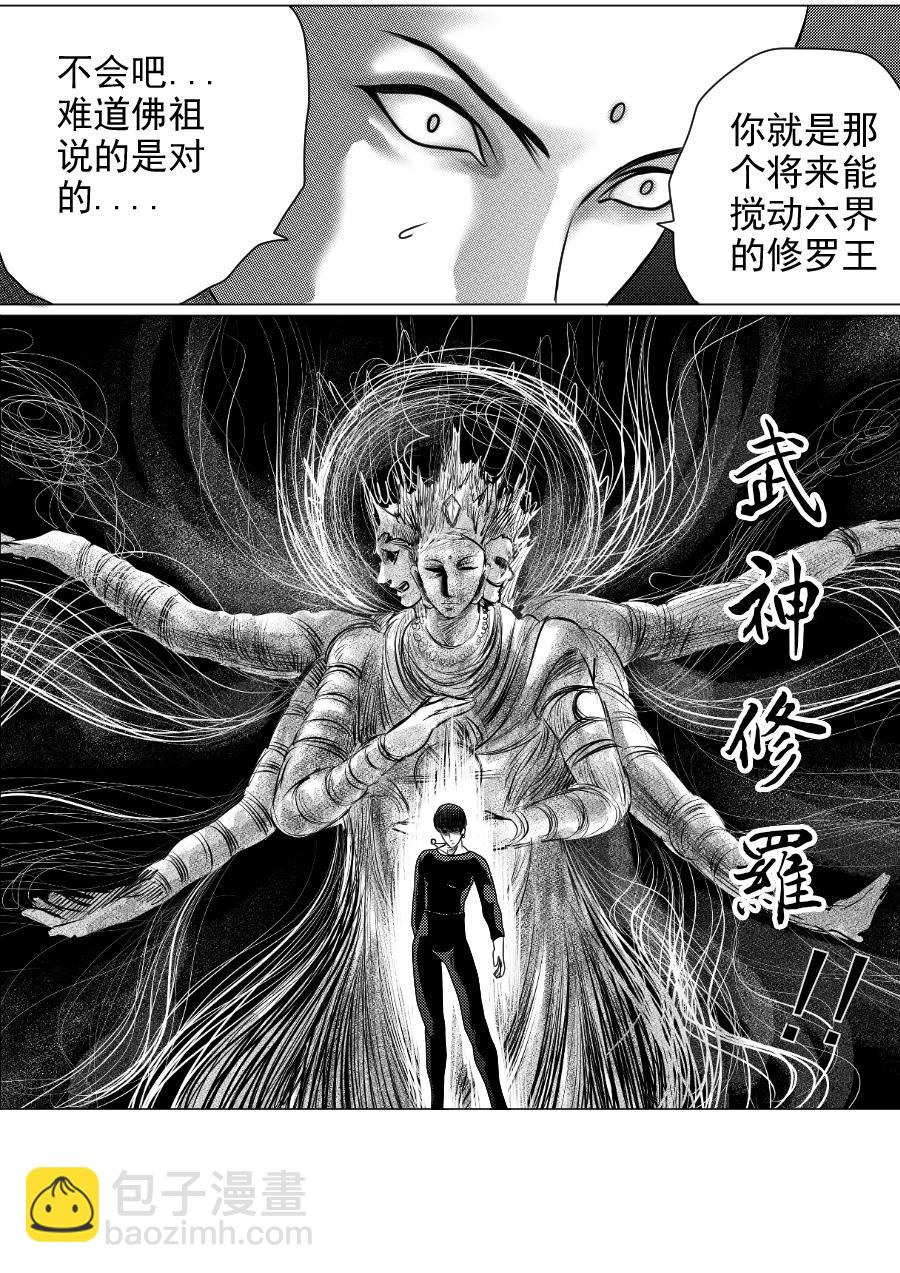 第一季 大结局-第65话