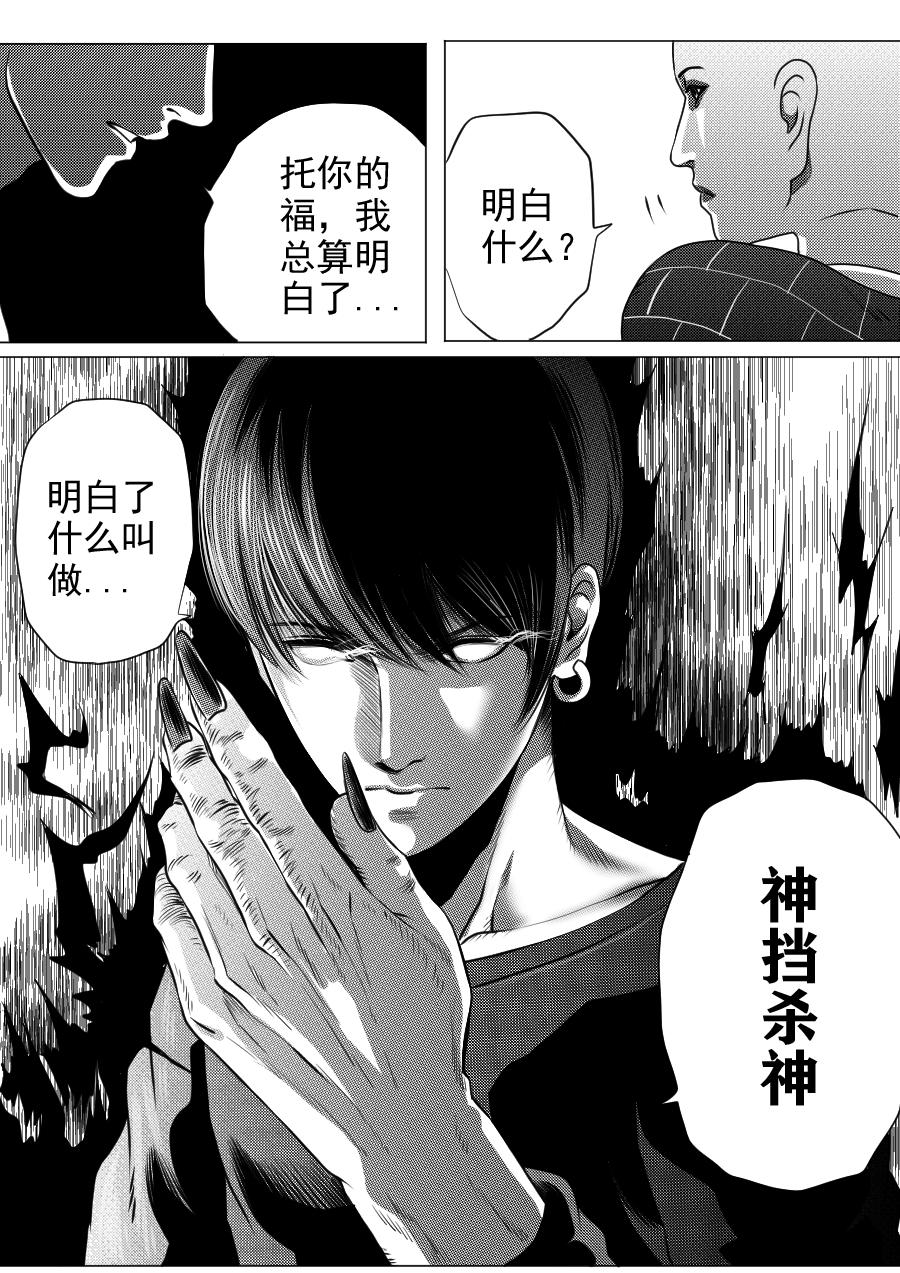 第一季 大结局-第65话