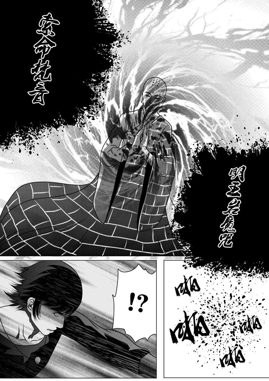 第一季 大结局-第65话