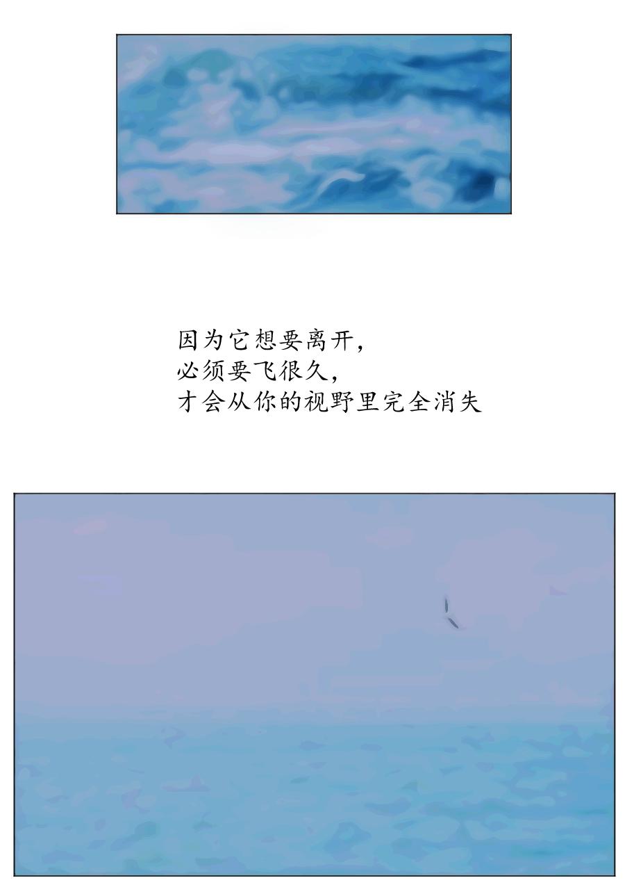 第一季 大结局-第65话