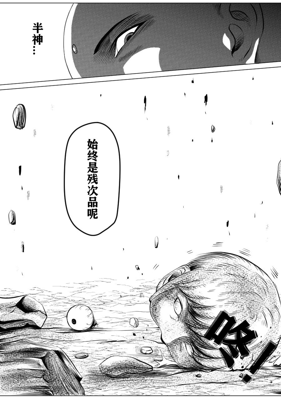 第一季 大结局-第65话