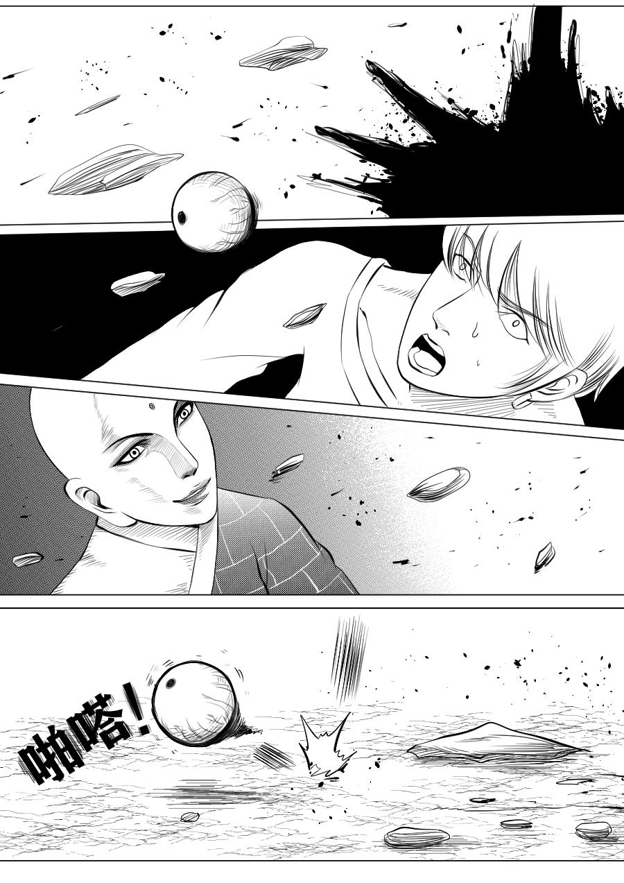 第一季 大结局-第65话