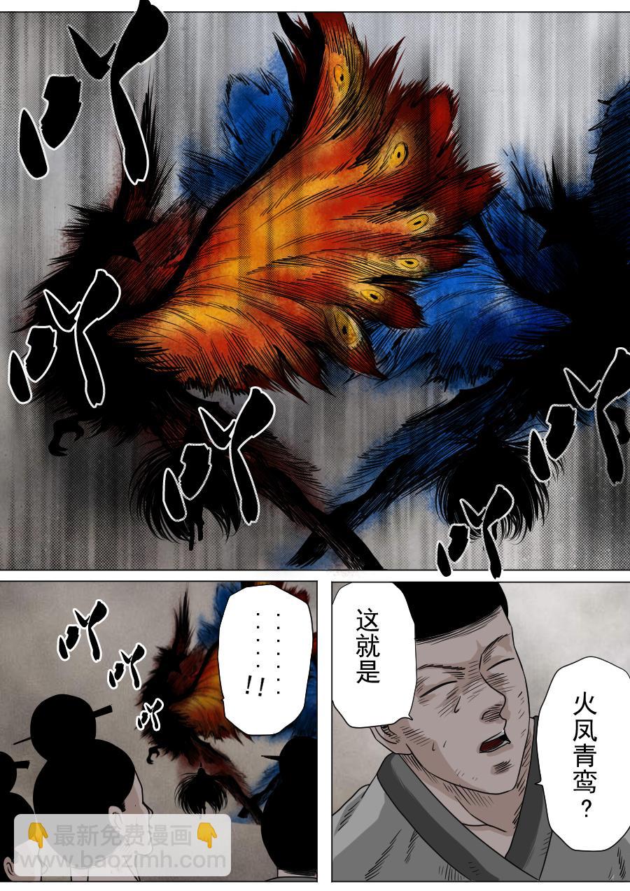 第二季 第四话-第69话