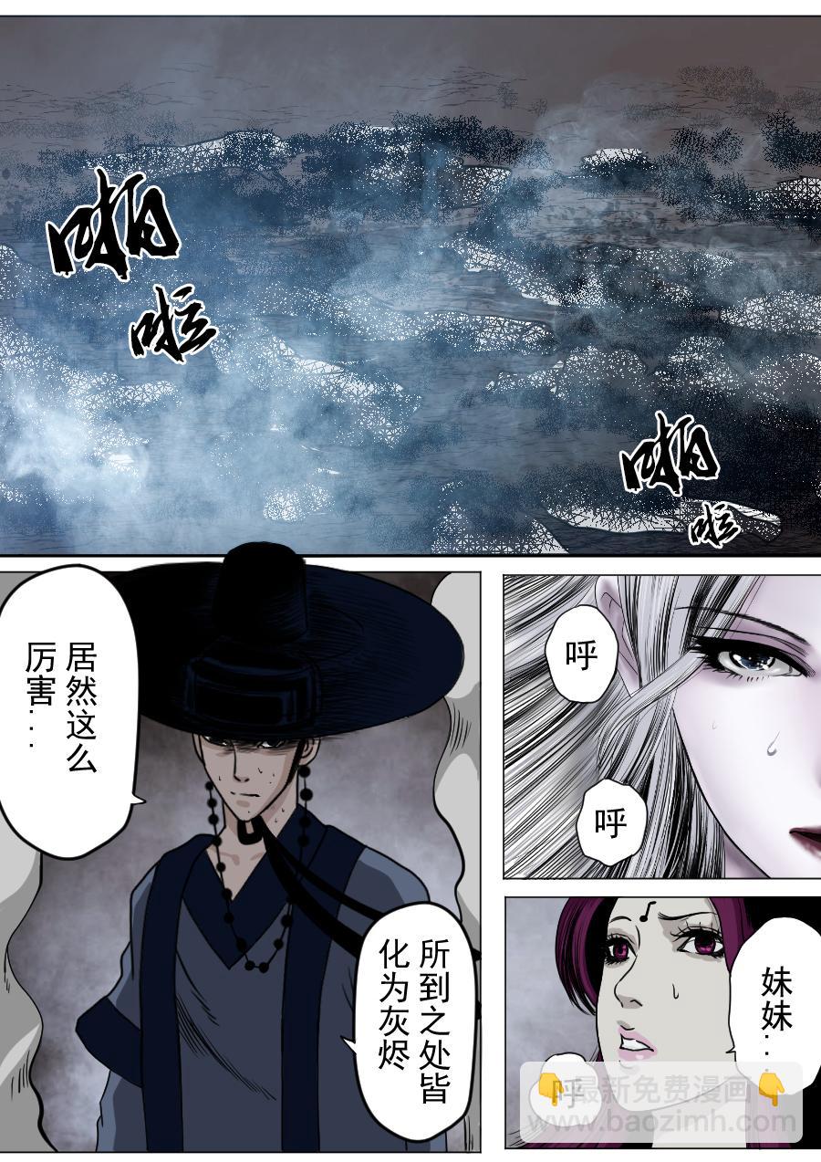 第二季 第四话-第69话
