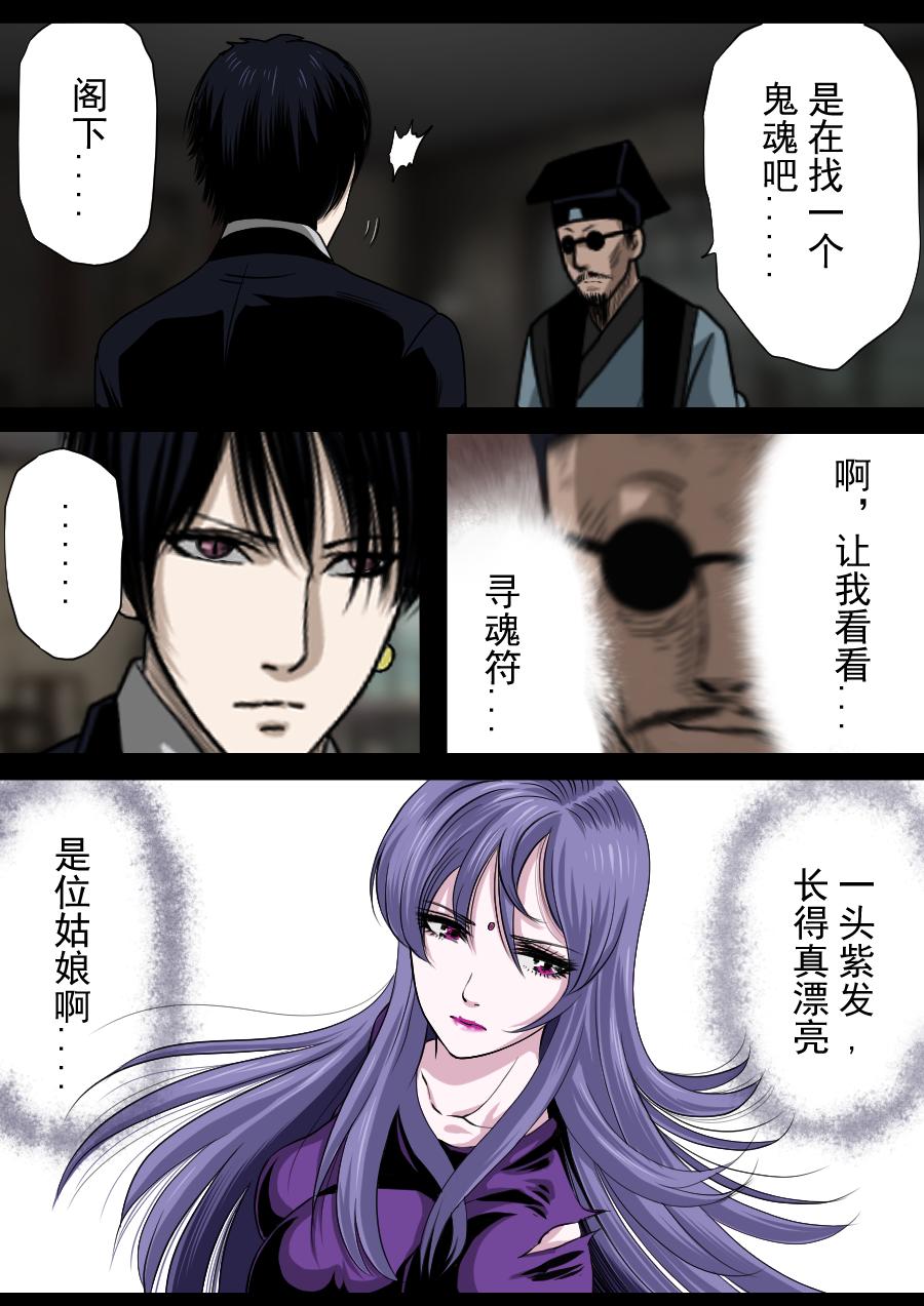 第二季 第八话-第73话