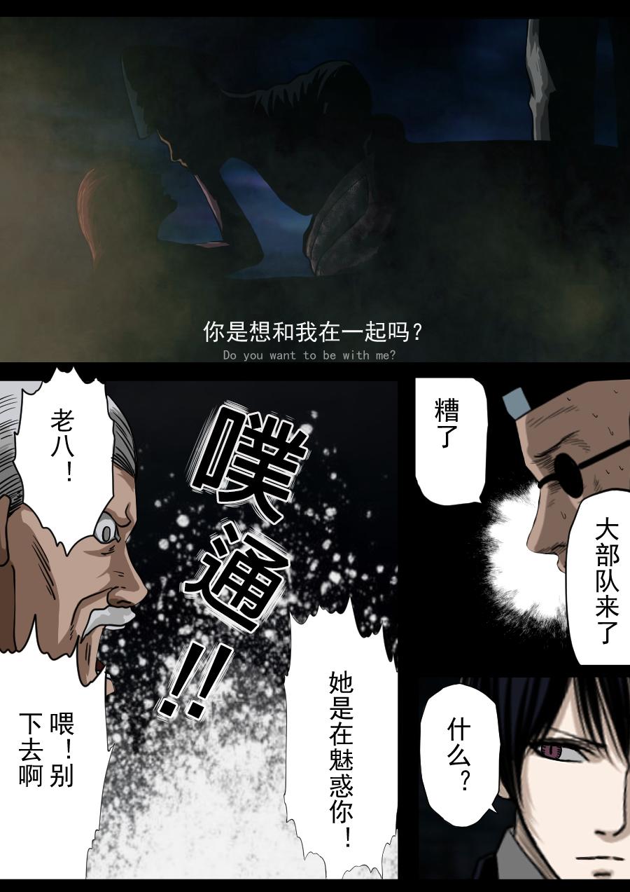 第二季 第十话-第75话