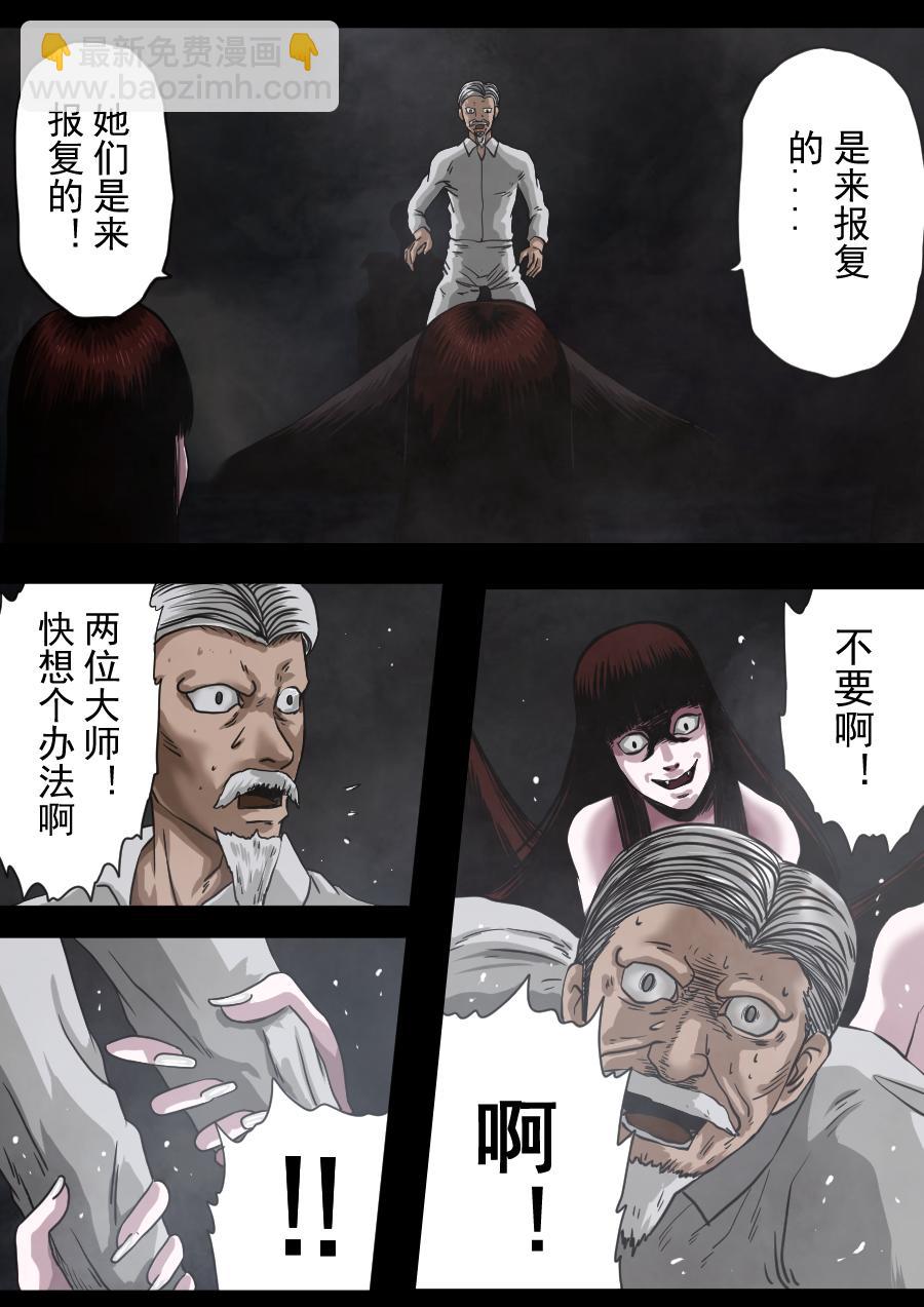 第二季 第十话-第75话