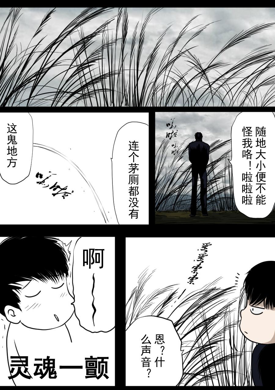 第二季 第十话-第75话