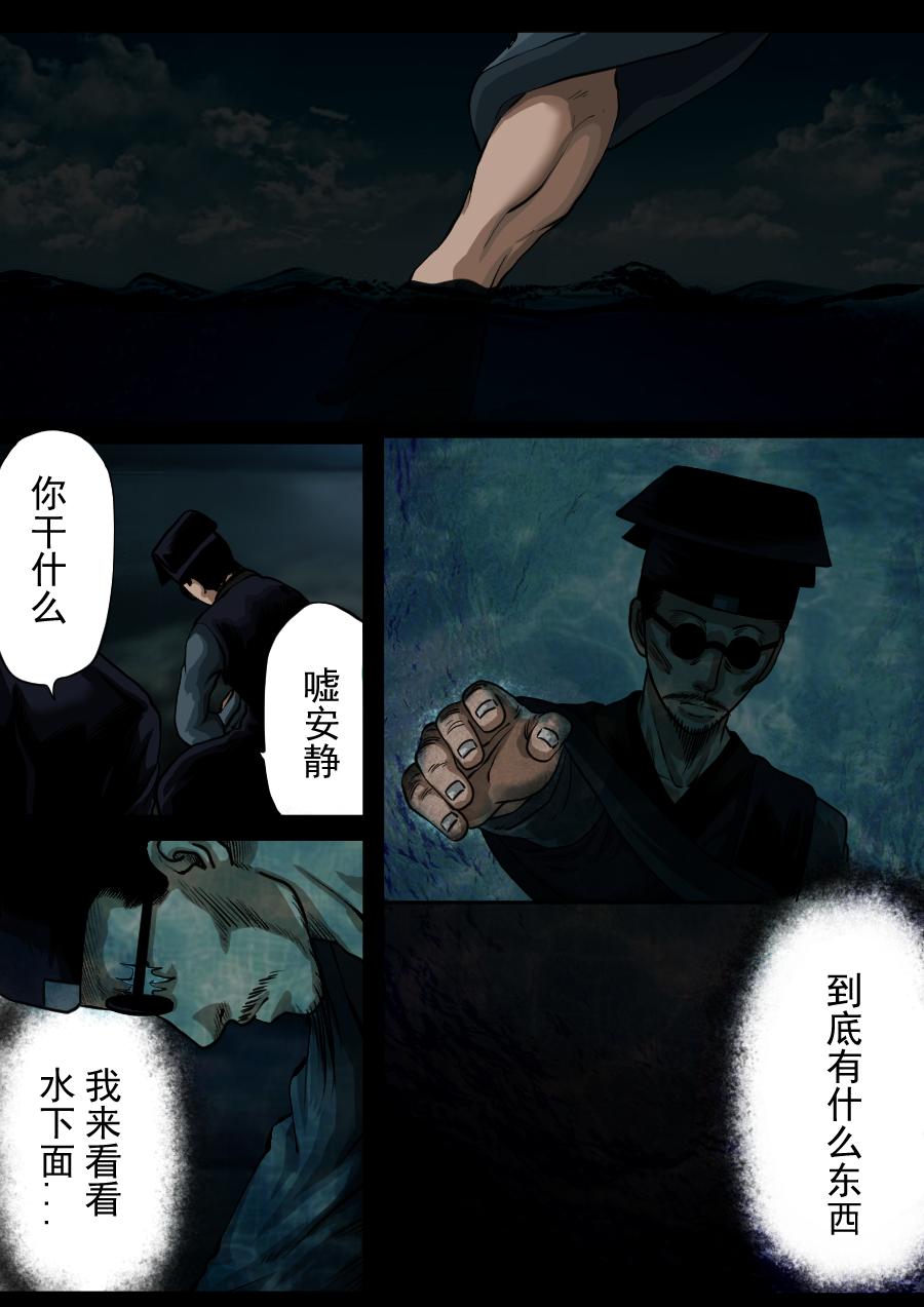 第二季 第十话-第75话