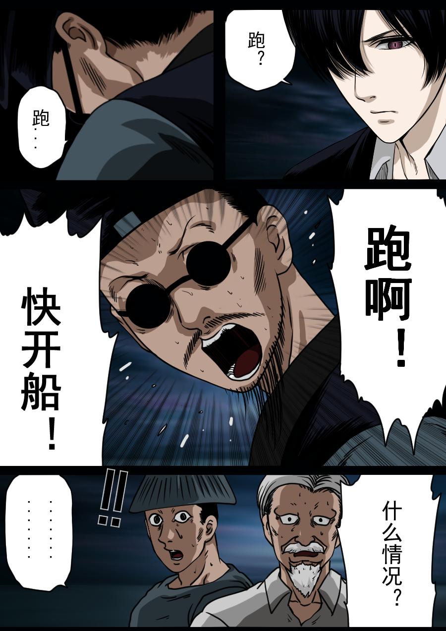 第二季 第十话-第75话