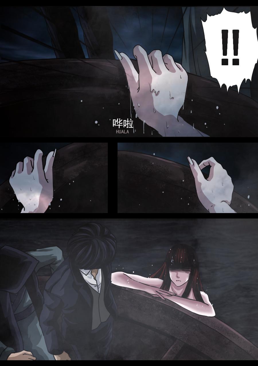 第二季 第十话-第75话