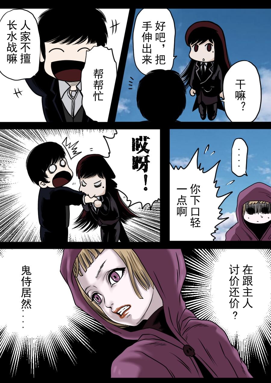 第二季 第十二话-第77话