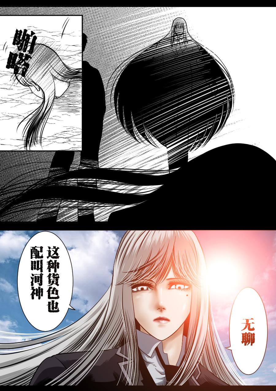 第二季 第十二话-第77话