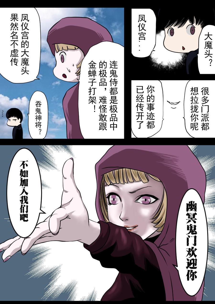 第二季 第十二话-第77话