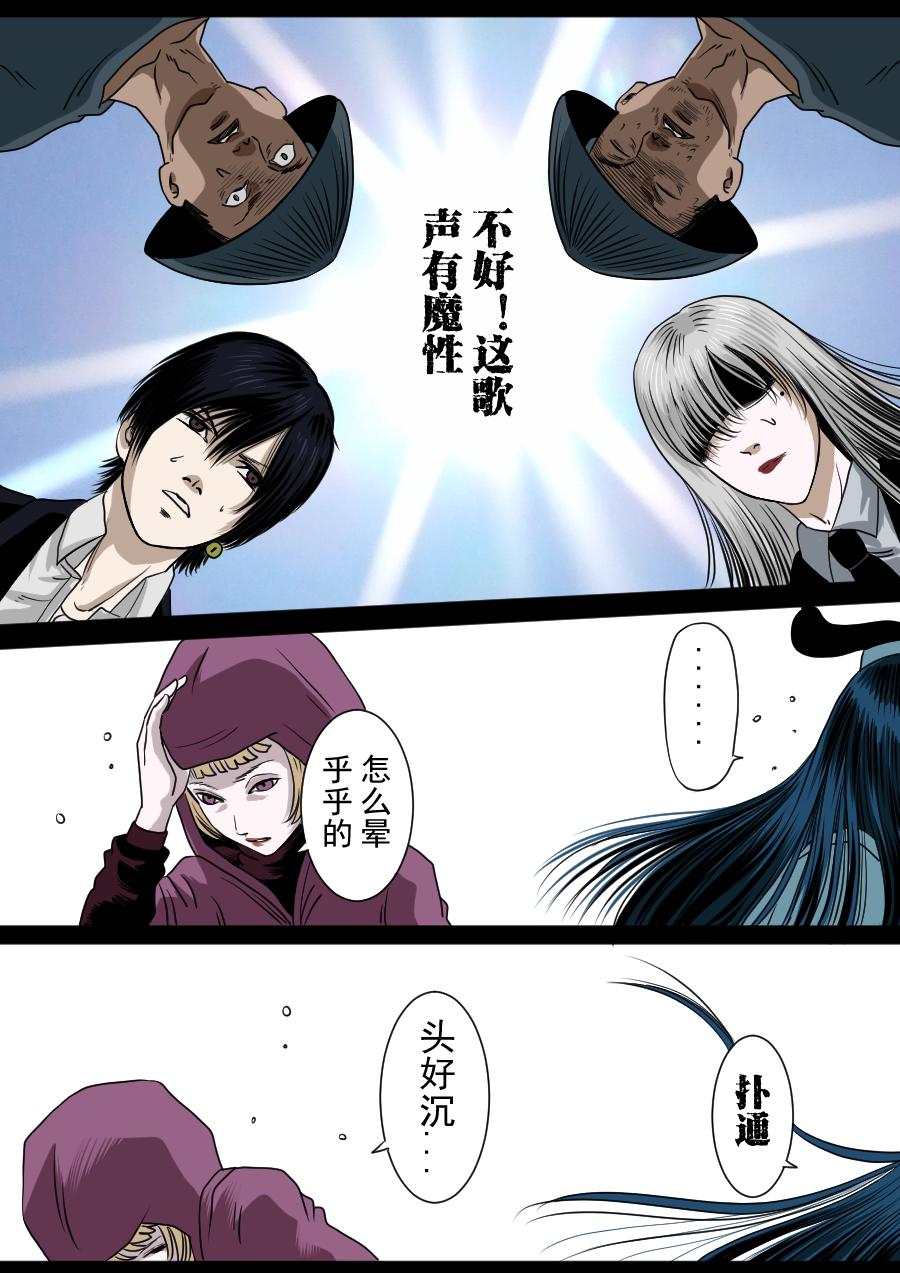 第二季 第十二话-第77话