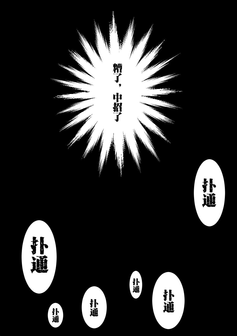 第二季 第十二话-第77话