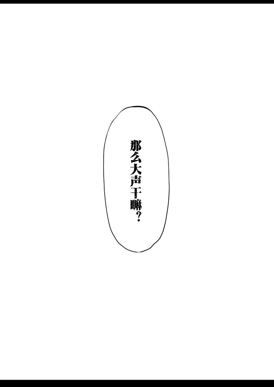 第二季 第十二话-第77话