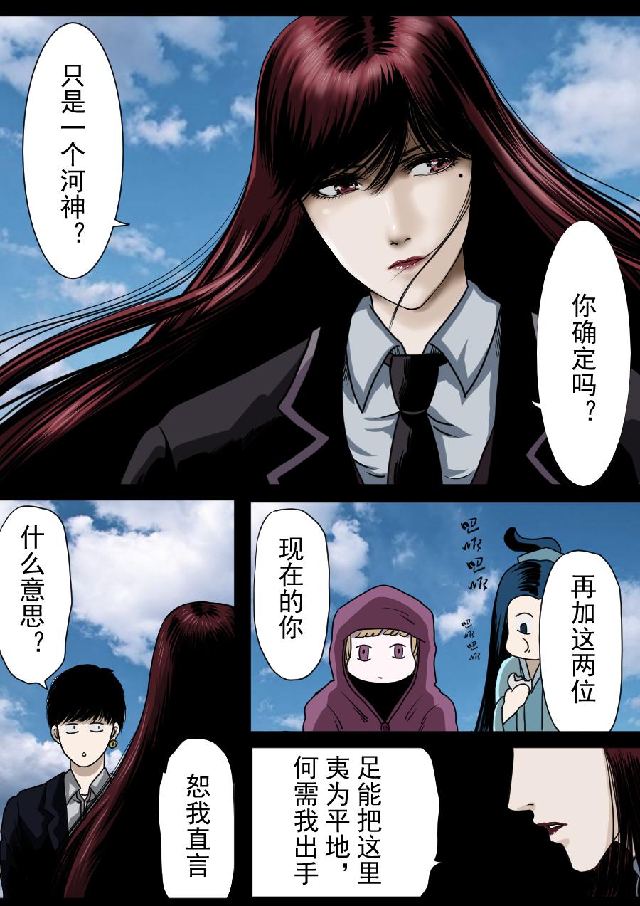 第二季 第十二话-第77话