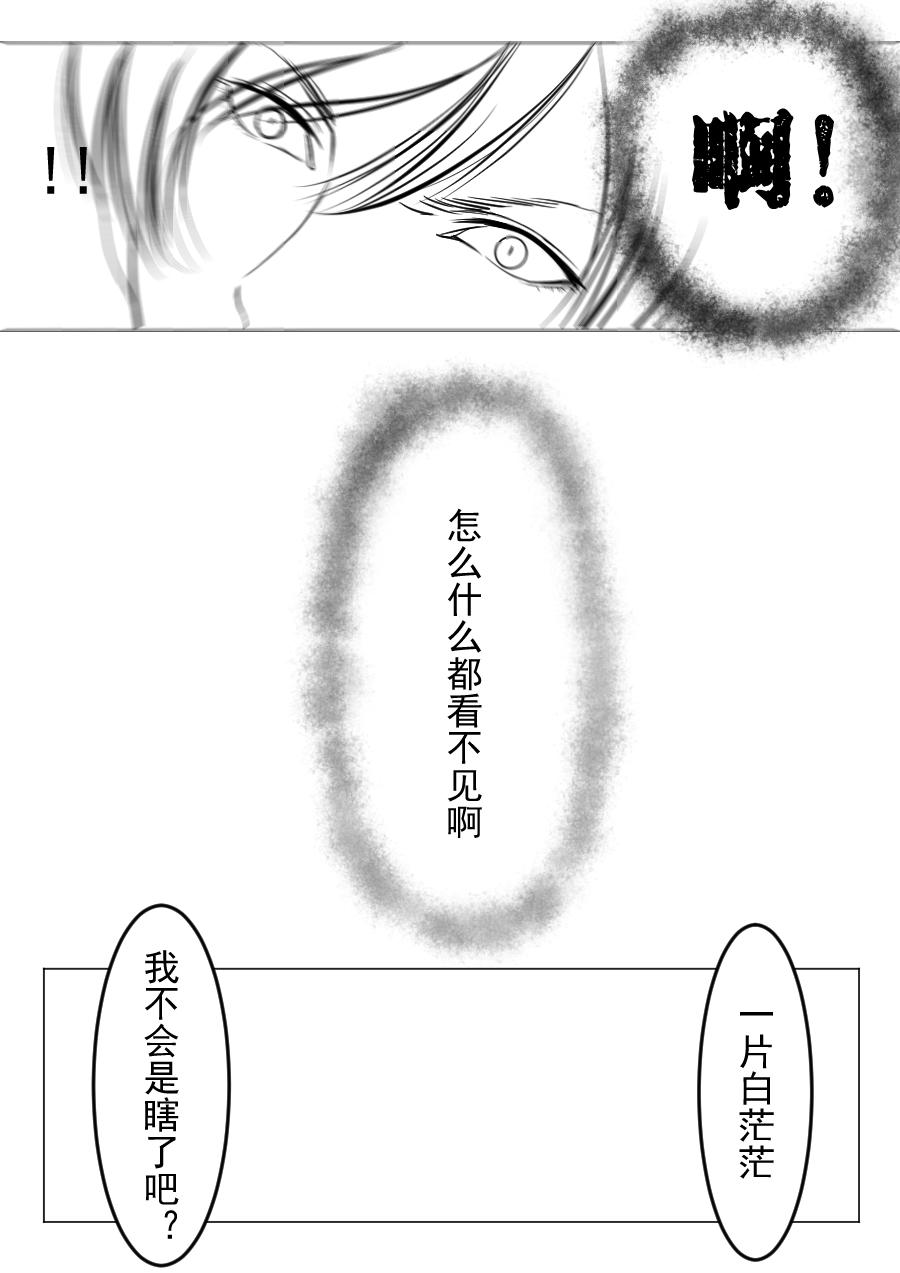 第二季 第十四话-第79话