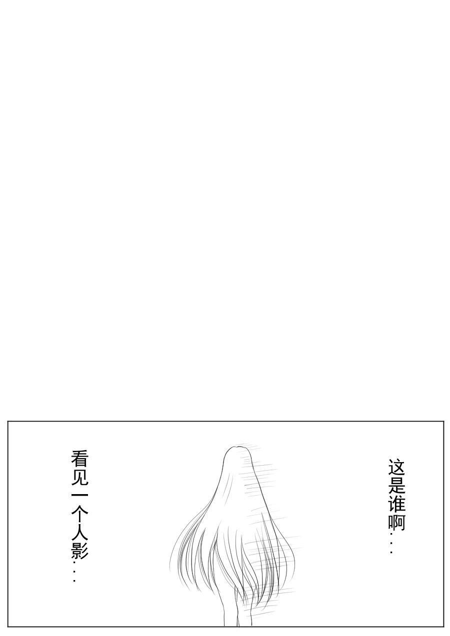 第二季 第十四话-第79话