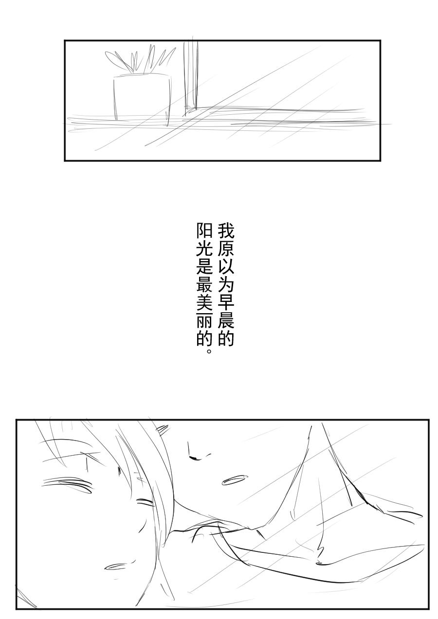 第二季 第十四话-第79话