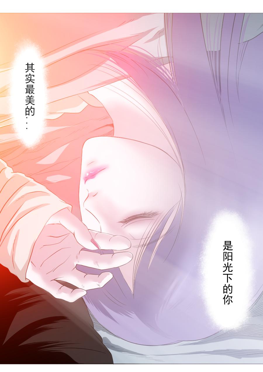 第二季 第十四话-第79话