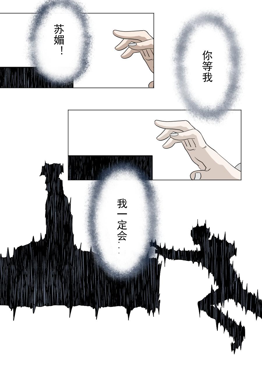 第二季 第十四话-第79话