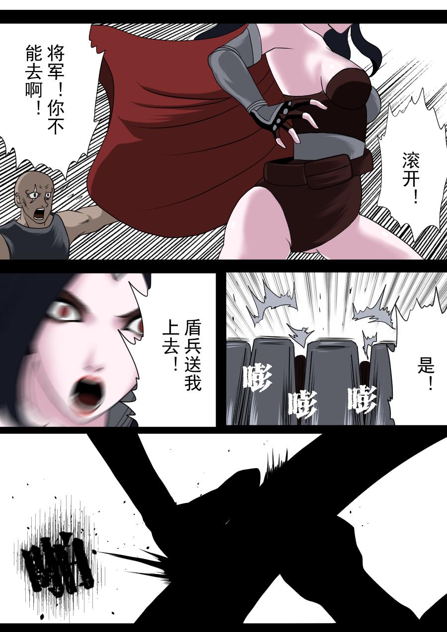 第二季 冥界篇第二话-第81话