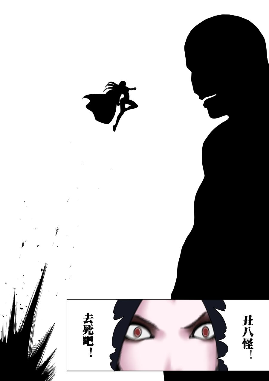 第二季 冥界篇第二话-第81话