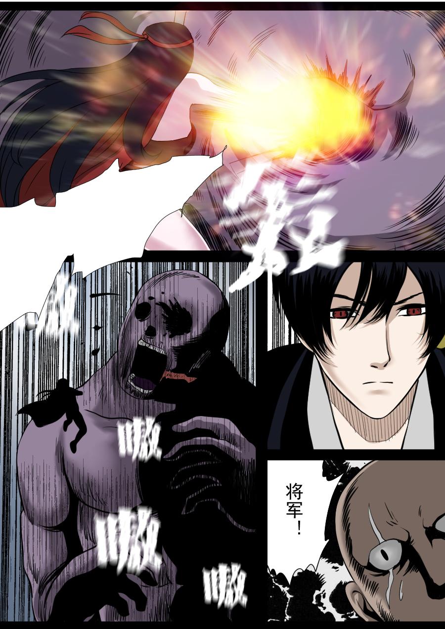 第二季 冥界篇第二话-第81话