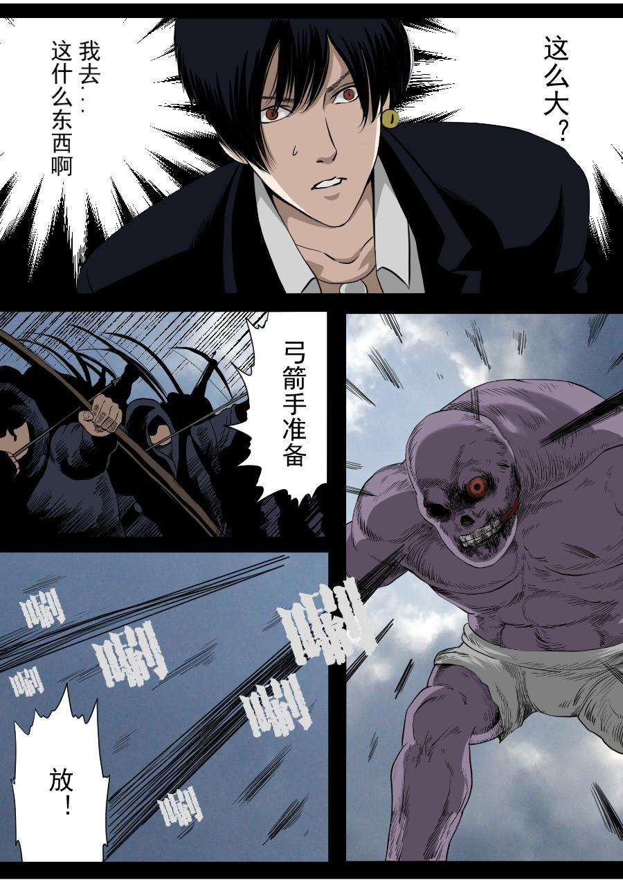 第二季 冥界篇第二话-第81话