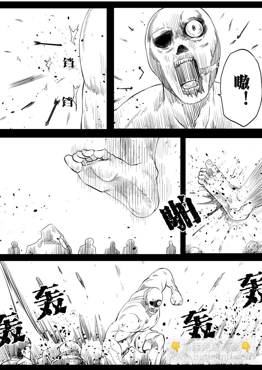 第二季 冥界篇第二话-第81话