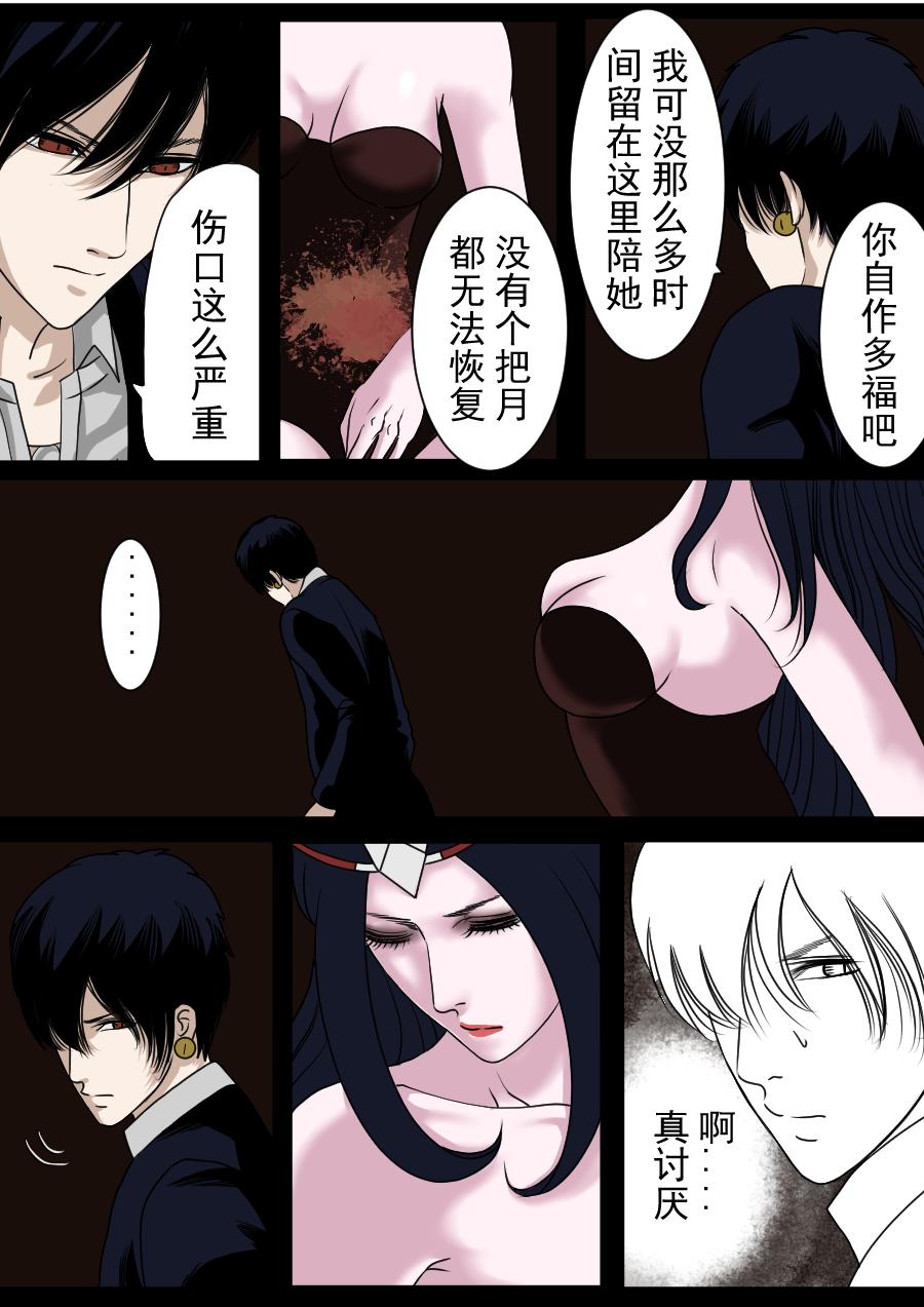 第二季 冥界篇 第四话-第83话