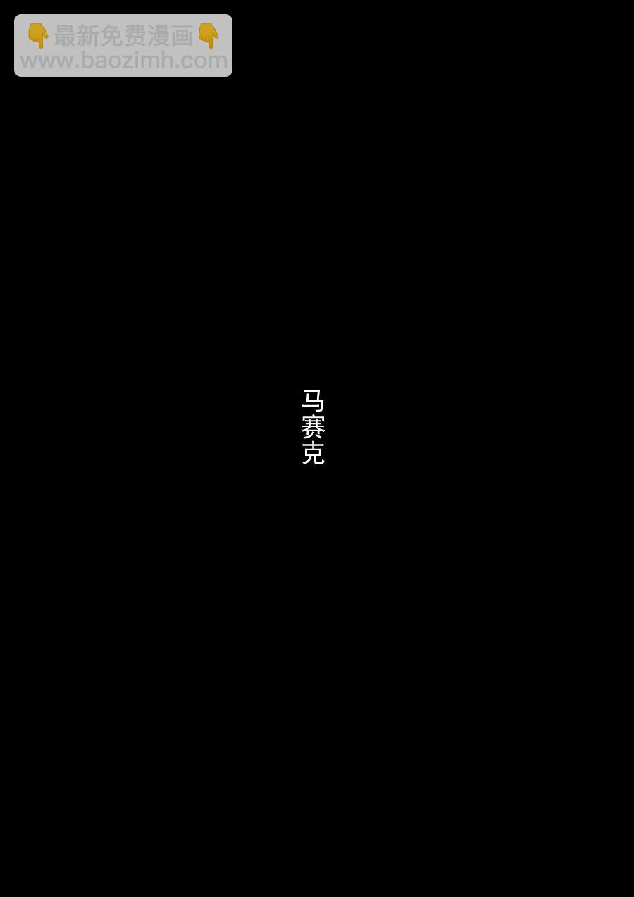 第二季 冥界篇 第四话-第83话