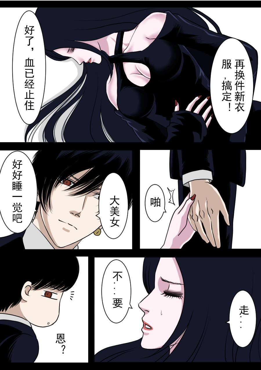第二季 冥界篇 第四话-第83话