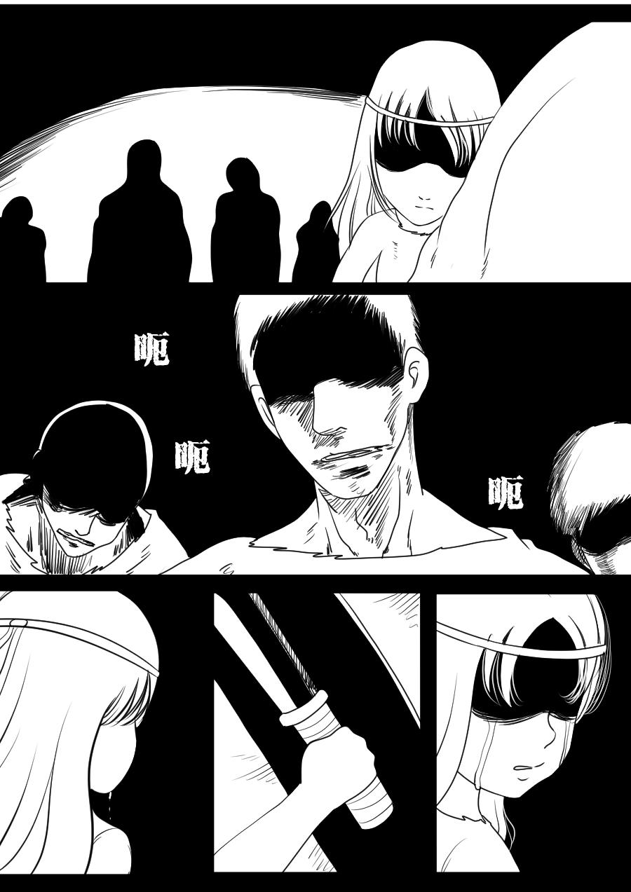 第二季 冥界篇 第四话-第83话