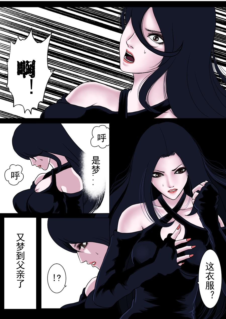 第二季 冥界篇 第四话-第83话